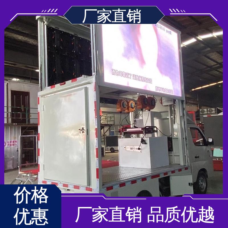福特 全国可上户 广告车 流动舞台车 高清户外显示屏