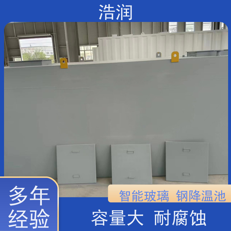浩润 长期供应 全自动玻璃钢降温池 多种材质 货源充足