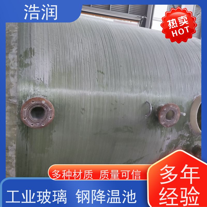 浩润 长期供应 304不锈钢玻璃钢降温池 密封性好 安装方便
