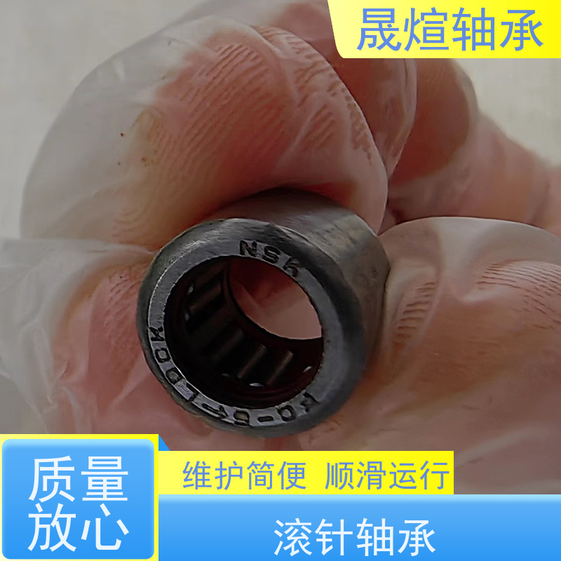 NA 6909 滚针轴承 材质优良 经久耐用 能够承受较大负荷