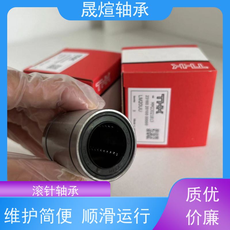  HK 2520 带机削套圈的滚针轴承 结构简单 使用方便 传动效率高