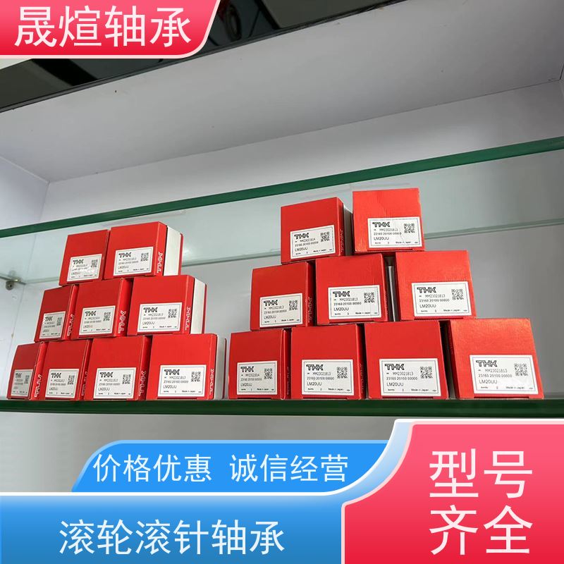  RNU 205 滚轮滚针轴承 分离式设计 可用于工业设备领域