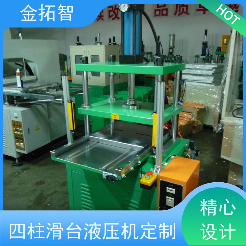  镇 江 四柱液压机厂家 工作平稳 速度快 整体焊接的坚固开式结构