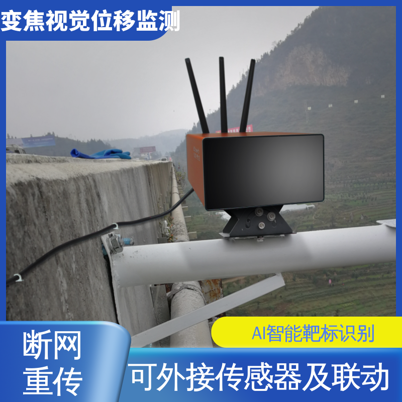 实时在线监测 机器视觉检测设备 隧道拱腰收敛 非接触式