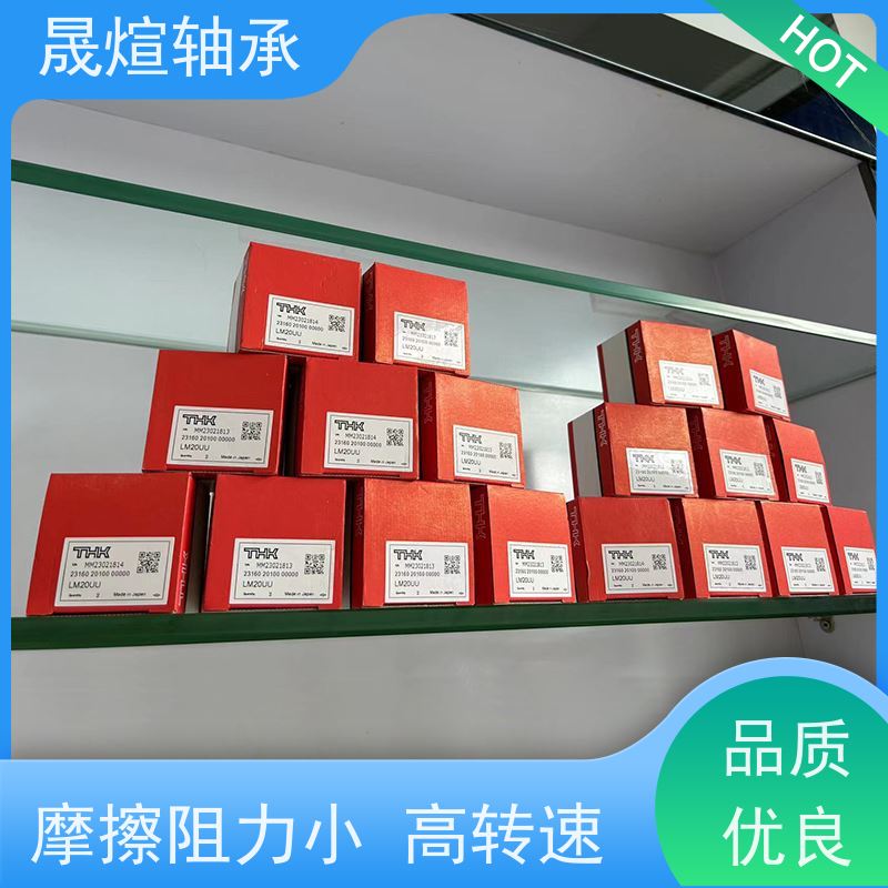  NA 2201.2RS 带机削套圈的滚针轴承 允许径向位移 型号系列齐全