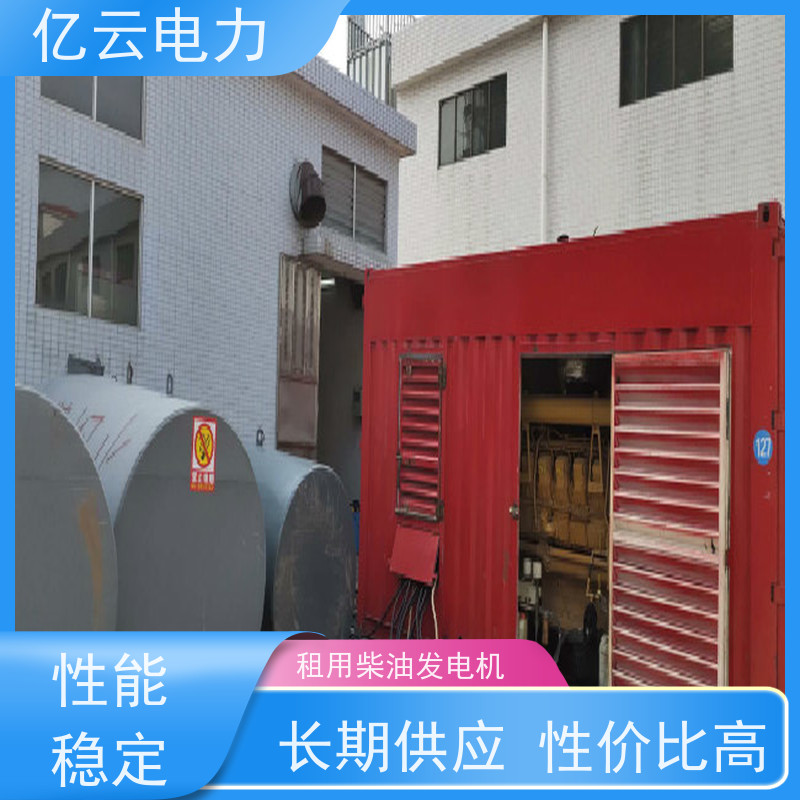 户外活动演出发电机出租 桂 林阳朔400kw低噪音租赁维护保养调试