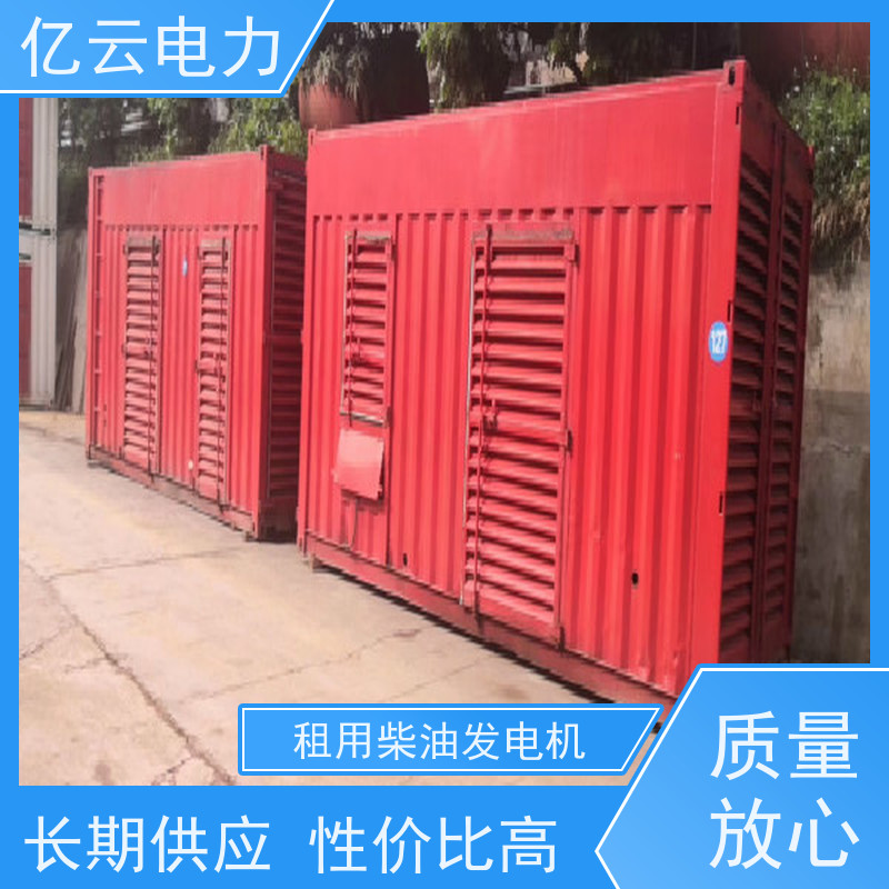 桂 林灵川低噪音发电机出租 大型800kw租赁本地厂家就近发上门服务
