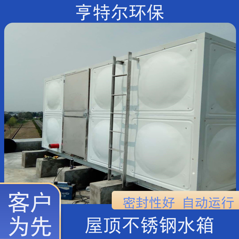 亨特尔环保 70立方 地埋式箱泵一体化 消防储供水设备 诚信经营