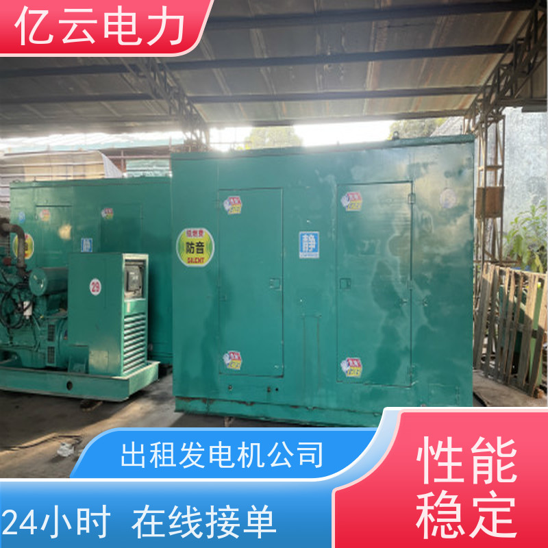 桂 林全州发电机出租 租赁大中小型柴油机酒店银行商场应急24h服务