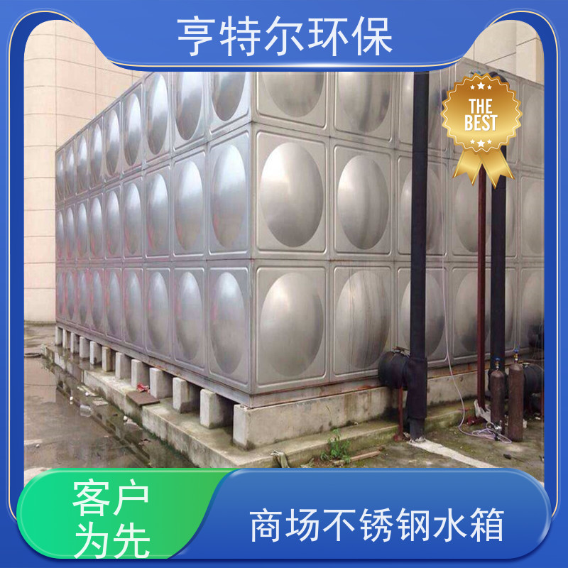 亨特尔环保 50立方 箱泵一体化消防 大型水池水塔储水罐 自动化程度高