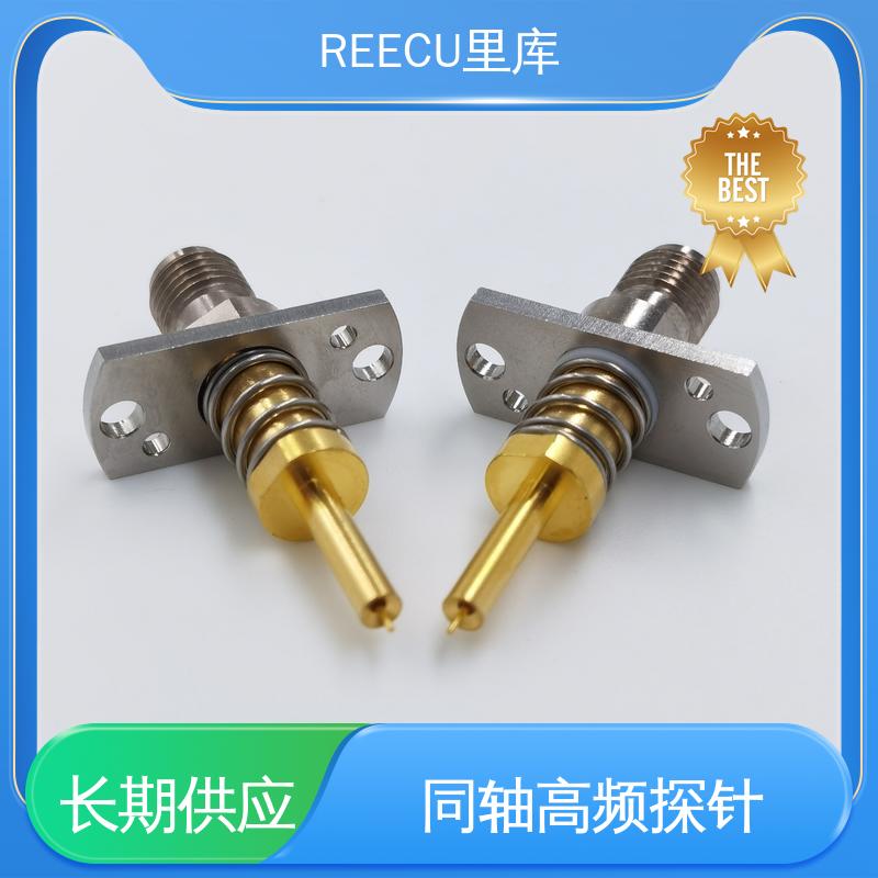 REECU 里库 高性能高频探针 外壳黄铜镀金材质 供货及时