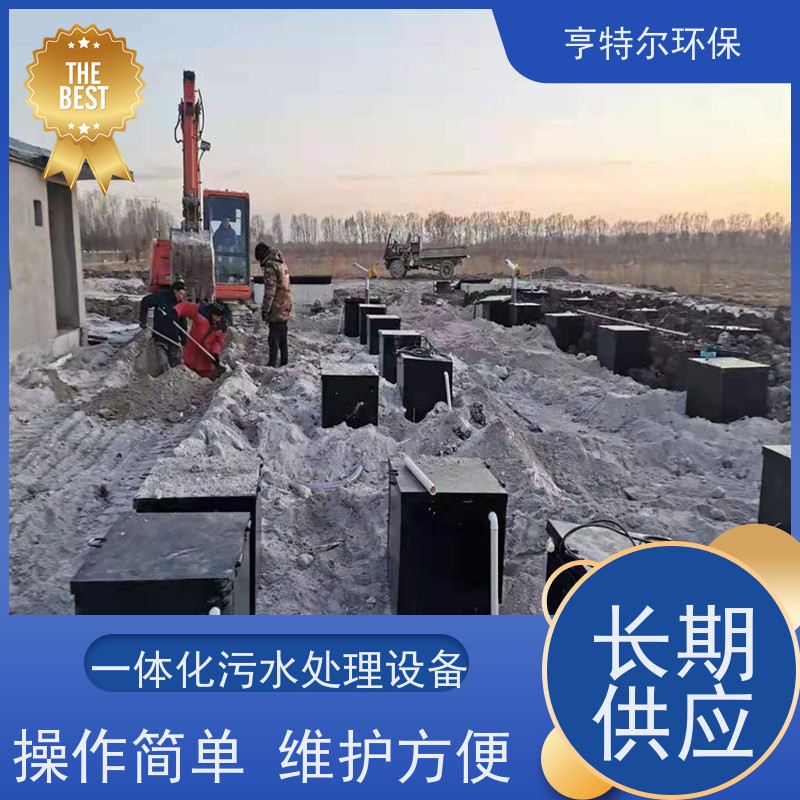 亨特尔环保 900立方 工业污水处理设备 适用范围更加广泛 诚信经营