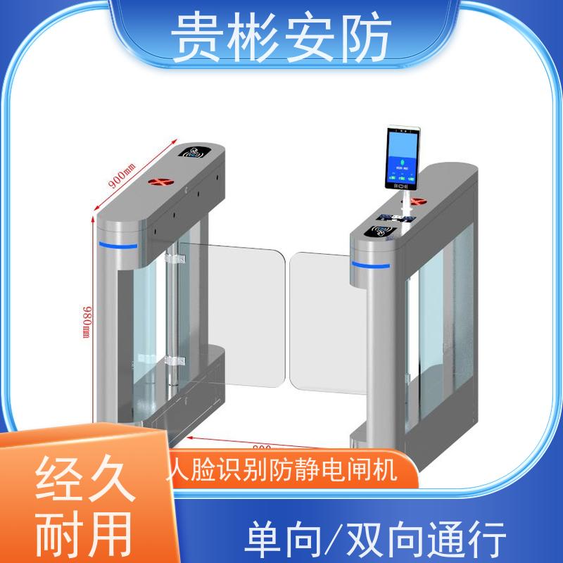 贵彬安防 无尘车间 esd门禁系统一体机 人脸/刷卡 红外对射 应用广泛