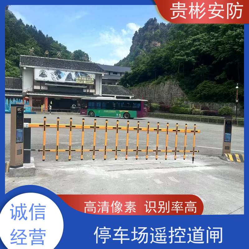 贵彬安防 小区门禁升降杆 道闸 坚固耐用 应用广泛