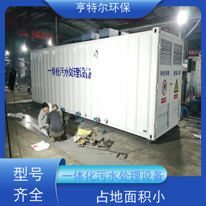 亨特尔环保 600立方 污水处理一体化泵站 操作简单 维修方便 货源充足