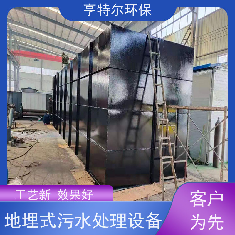 亨特尔环保 10立方 污水处理一体化泵站 一机多用 寿命更长 应用广泛