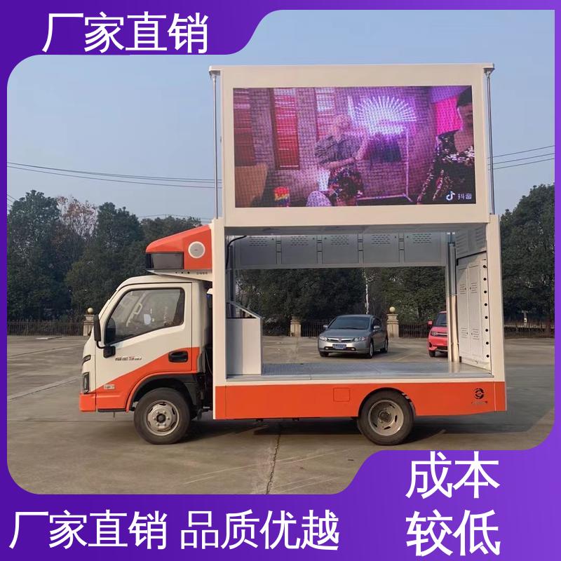 上期轻卡 上门回收 广告宣传车 舞台车 高清户外显示屏