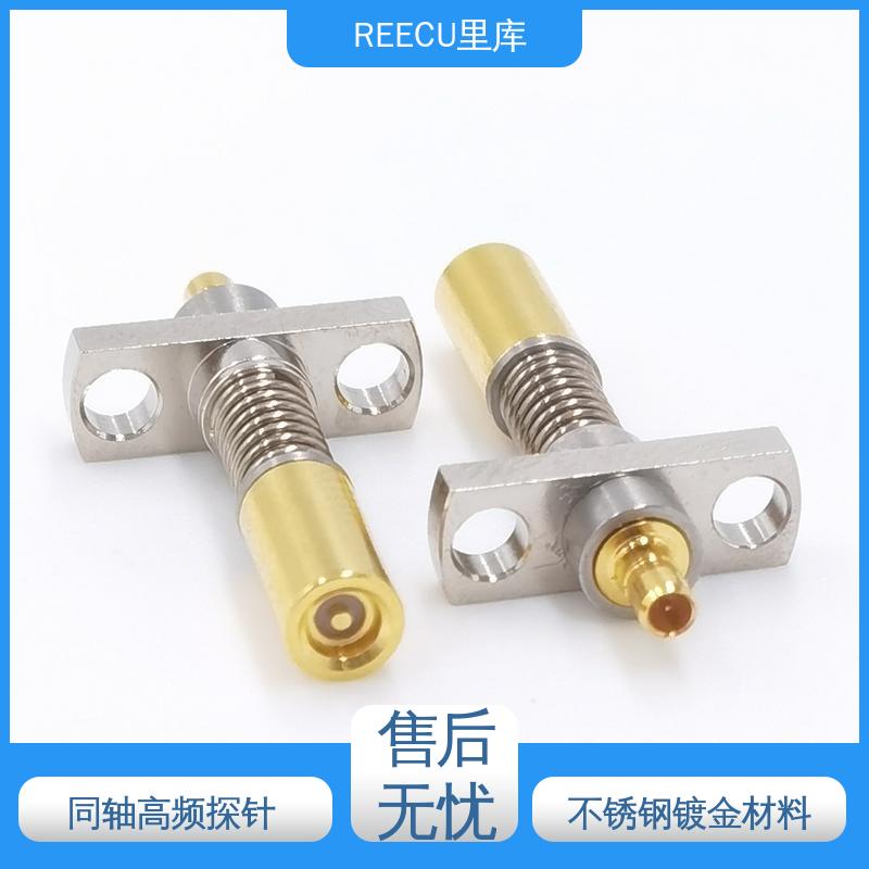 REECU 里库 高频测试探针 性能好 使用寿命长 全国供应