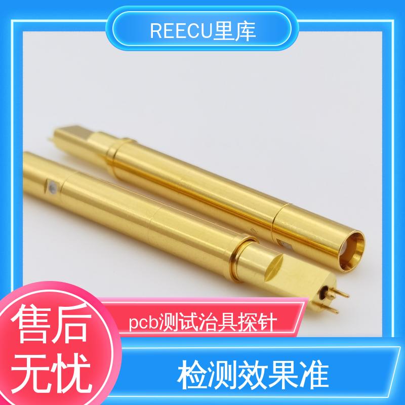 检测效果准 线路板测试探针 适用广泛 REECU 里库