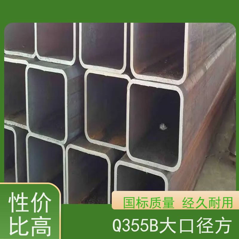 通 辽 焊接结构件用方矩钢管 规格齐全 可零售切割 全国供应 可定制