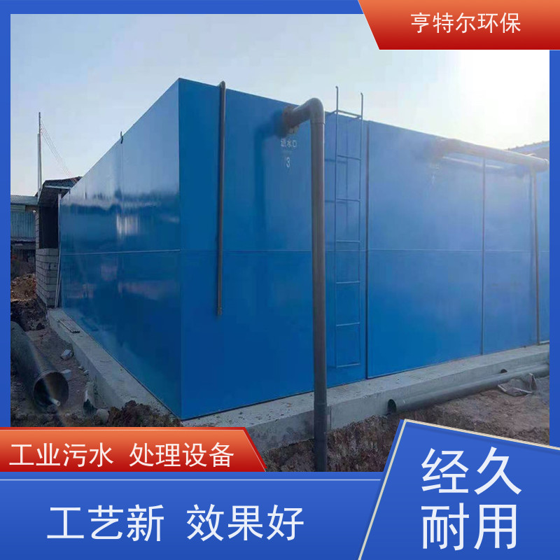 亨特尔环保 30立方 污水处理泵站 节能好 运行稳定 自动化程度高
