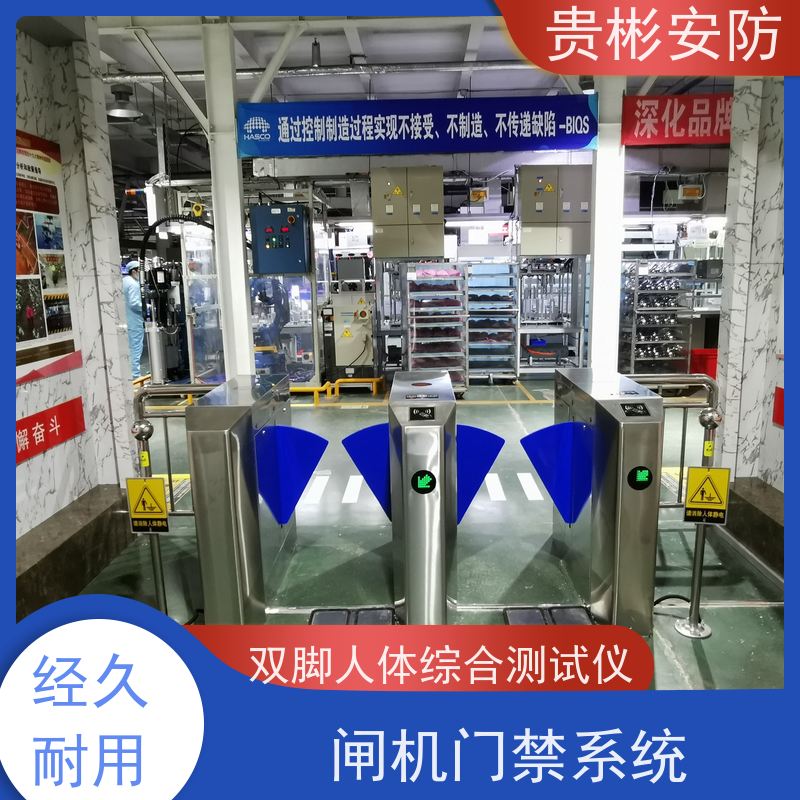 贵彬安防 无尘车间电子厂静电翼闸 304不锈钢材质 支持加工定制