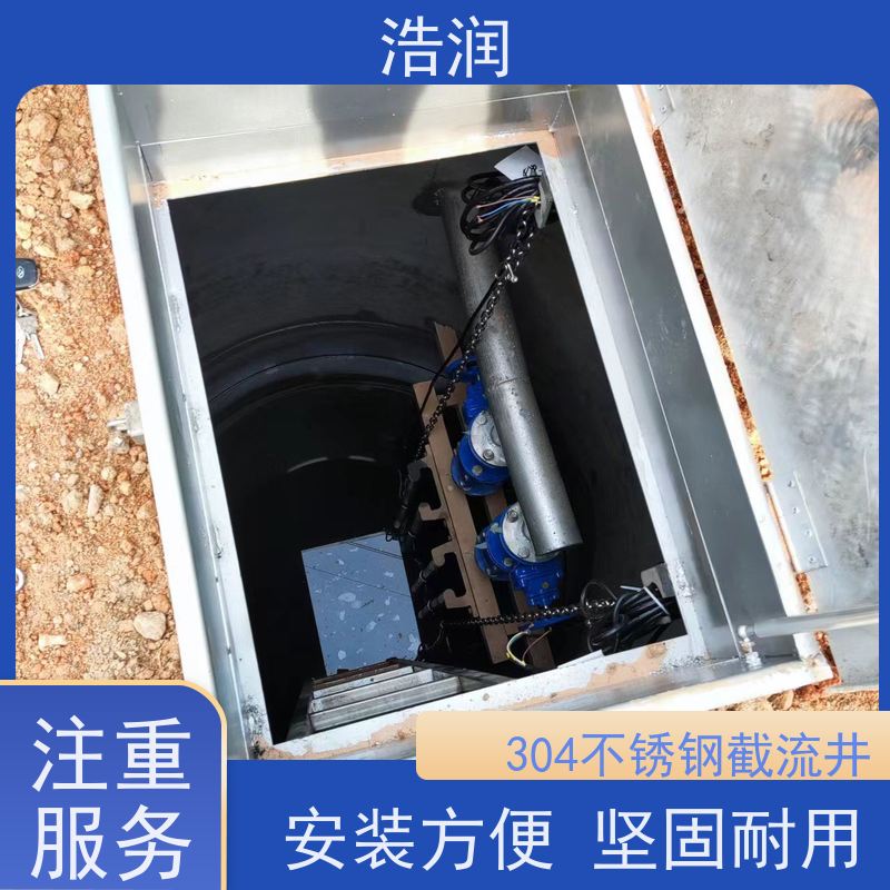 浩润 智能玻璃钢降温池 城镇低洼占地面积小 安装方便