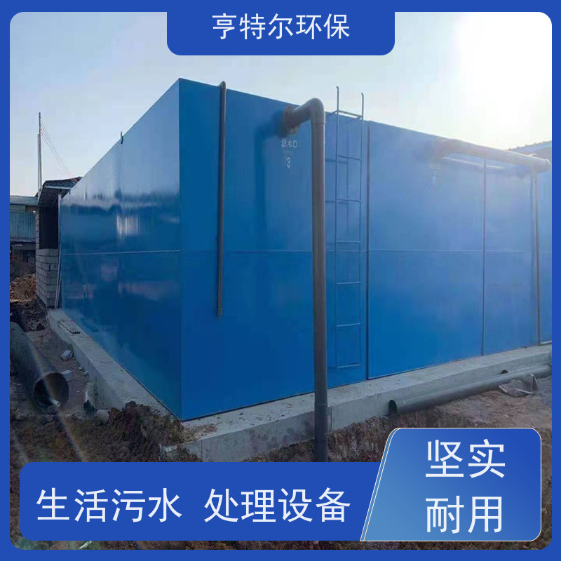 亨特尔环保 600立方 污水处理一体化泵站 节能好 运行稳定 库存充足