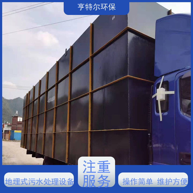 亨特尔环保 900立方 污水处理泵站 工艺新 效果好 供货及时