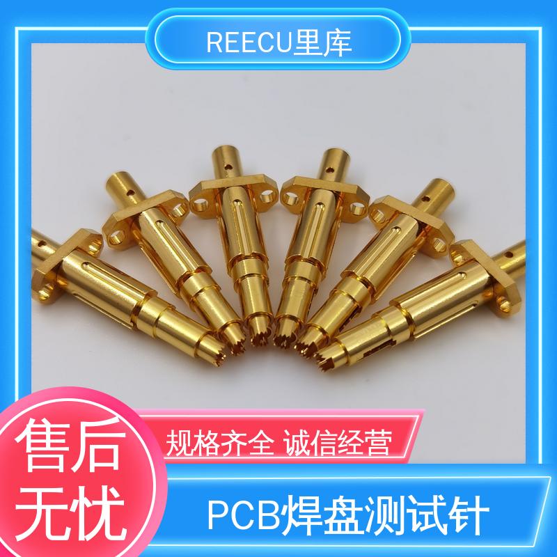 检测效果准 线路板测试探针 库存充足 REECU 里库