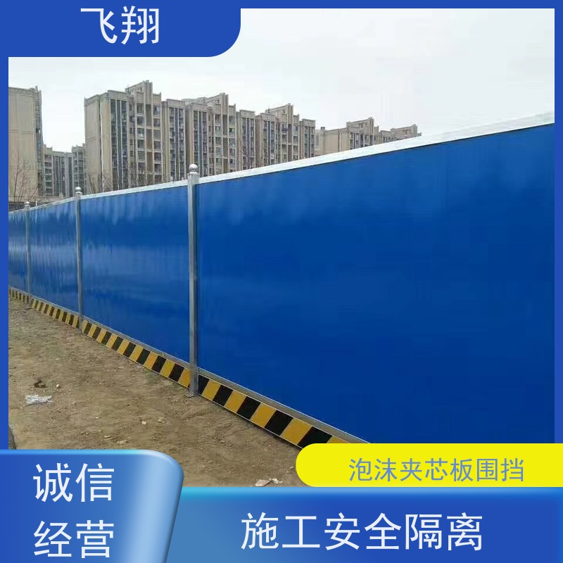彩钢板围挡租赁 工程围挡 建筑工地隔离栏 坚固耐用 应用范围广