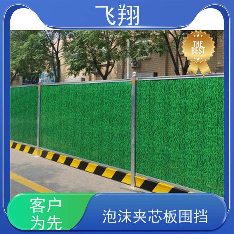 市政施工围挡租赁 彩钢泡沫围挡 道路施工防护栏 拆卸方便可周转