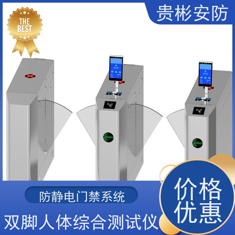 贵彬安防 闸机门禁系统 esd静电测试摆闸 品质稳定 口碑好 适用广泛