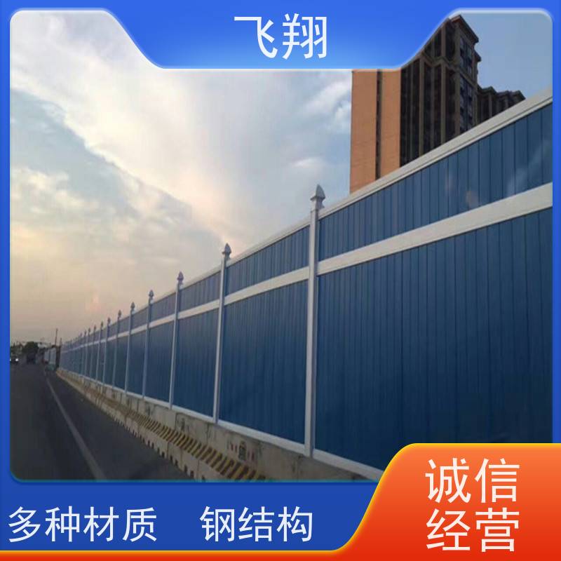 市政围挡租赁 彩钢板围挡 建筑工地防护栏 厂家直供服务周到