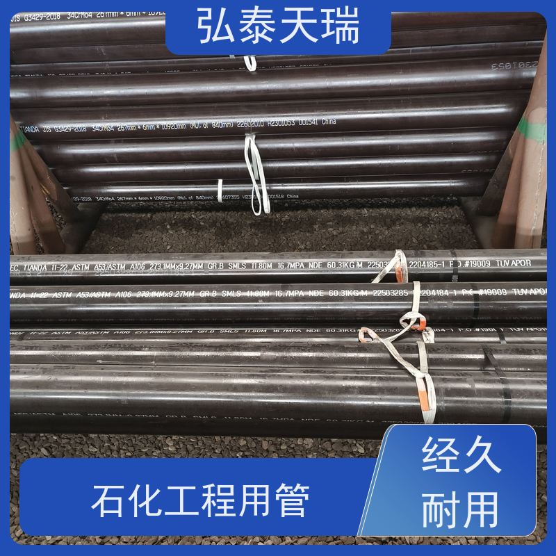  工程用 ASME SA106B 无缝钢管 光滑无锈 应用范围广