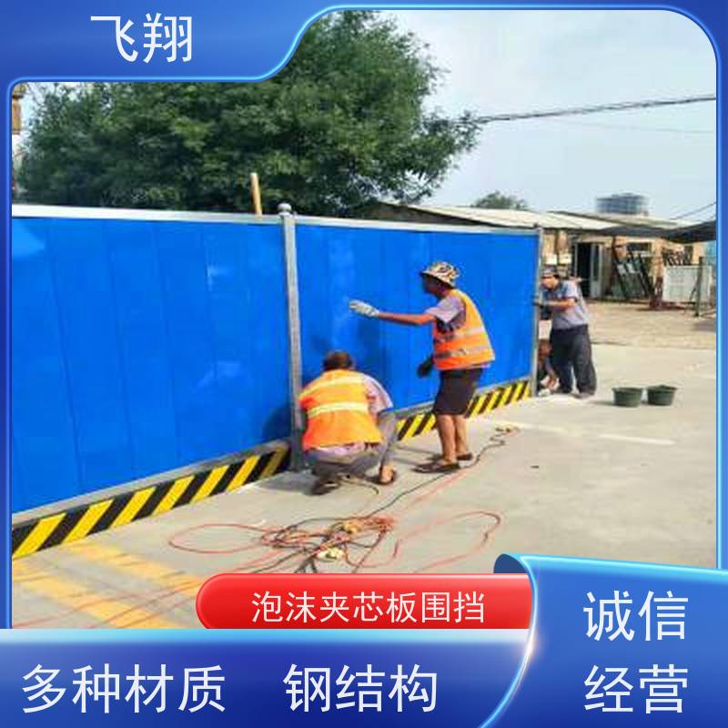 工地围挡租赁 临时围挡 市政工程防护栏 抗风抗雨不变形