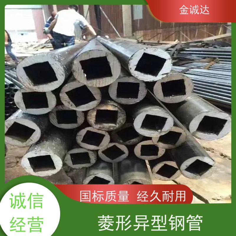乌 海 精拔方钢 化工管道用 定尺切割加工 长期供应