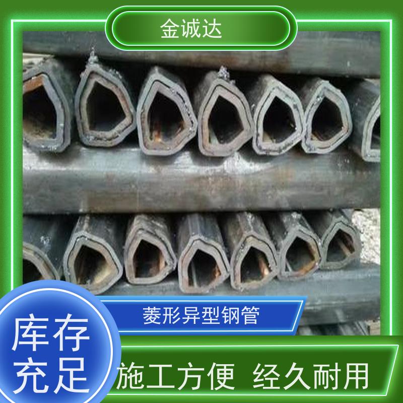 包 头 异型方管 焊管 45#异型管材厂家 各种形状 六角管 长期供应