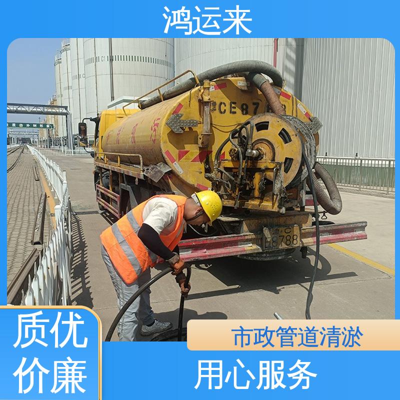 西翟庄 排水管道清淤 疏通污水井下水道 常年承包工程