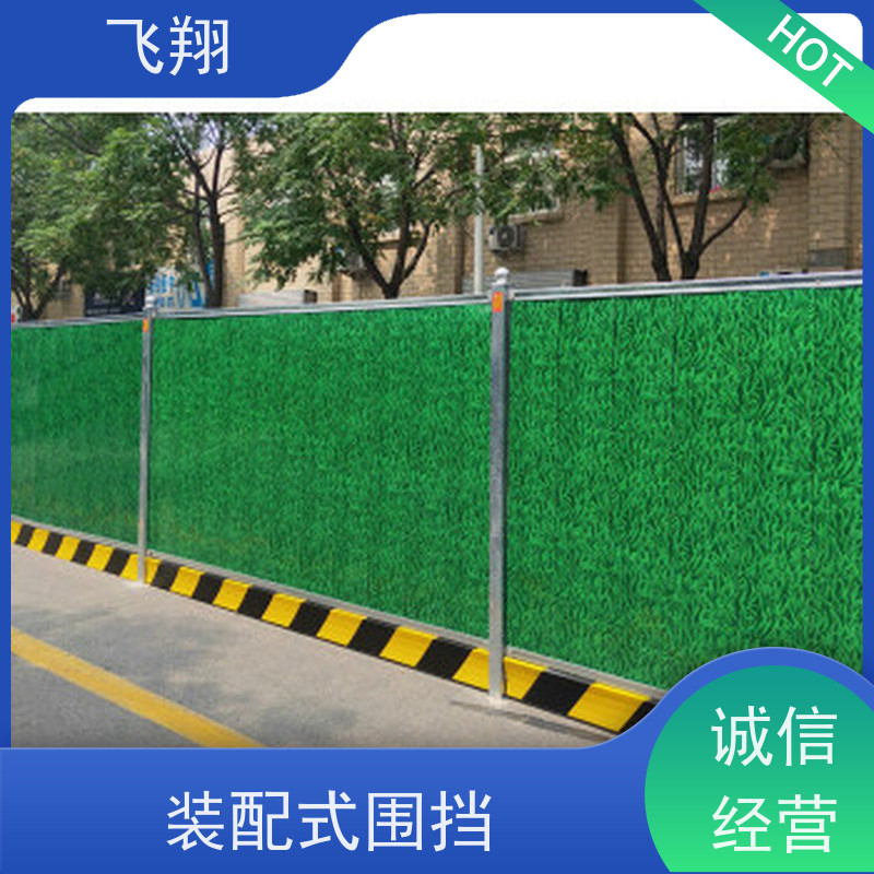市政施工围挡租赁 彩钢夹芯板围挡 工地防护栏 拆卸方便可重复用