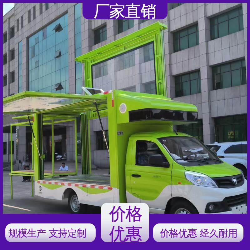 上期轻卡 流动广告宣传车 上门回收 P4P5彩屏可选 舞台车