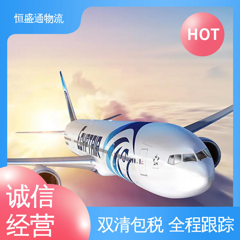 HAN越南河内 全境覆盖 绿色清关，安全有保障 时效快 恒盛通