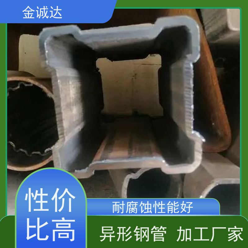 邯 郸 双凹型钢管 45#异型管材厂家 各种形状 六角管 长期供应