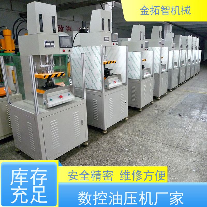 上 海数控伺服压力机 外观整洁稳重 整体焊接的坚固开式结构