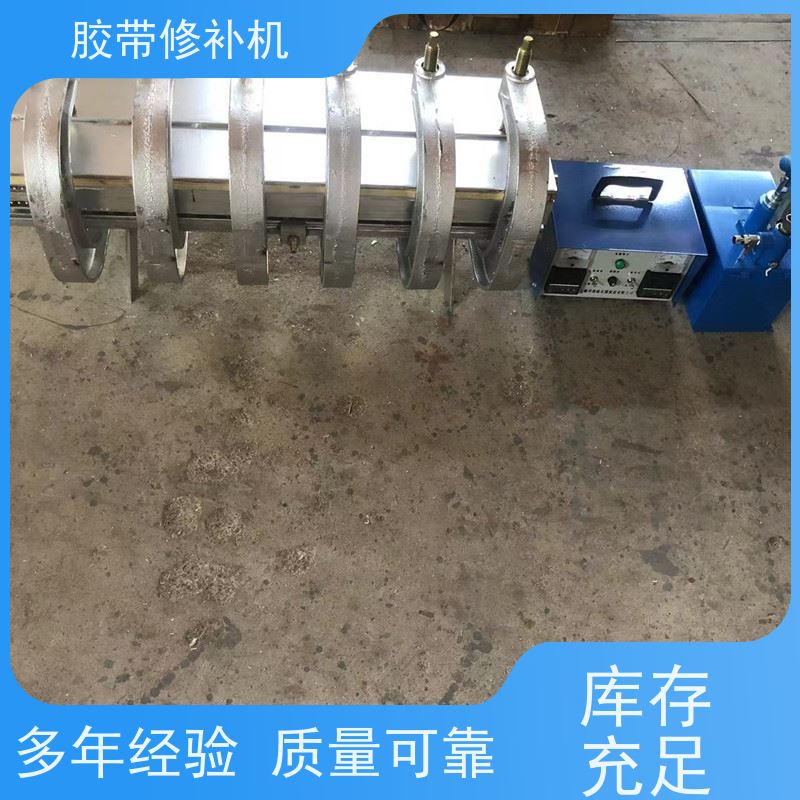 矿用 铝合金材质 撕裂皮带修补器 270*1000 搬运轻便
