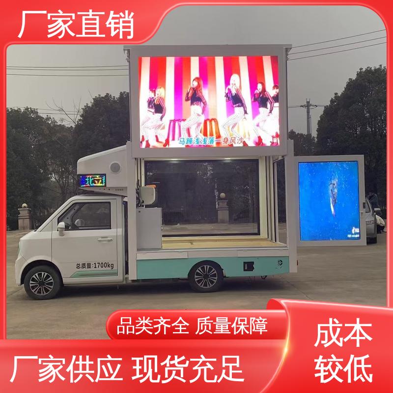 画面清晰 流动舞台车 送车上门 移动媒体宣传车 上期轻卡