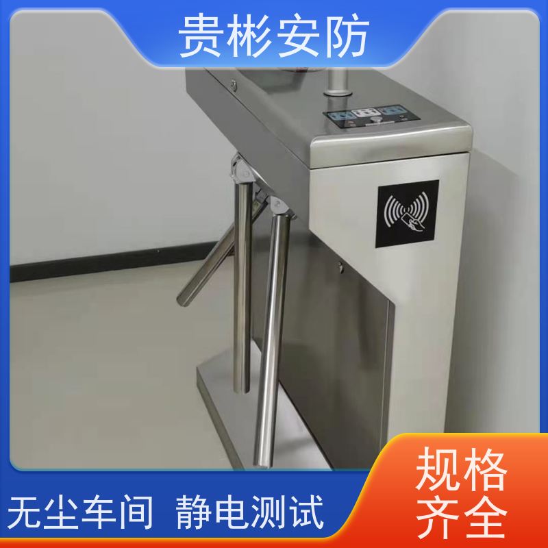 贵彬安防 电子厂车间 esd静电测试摆闸 人行通道闸 全国供应