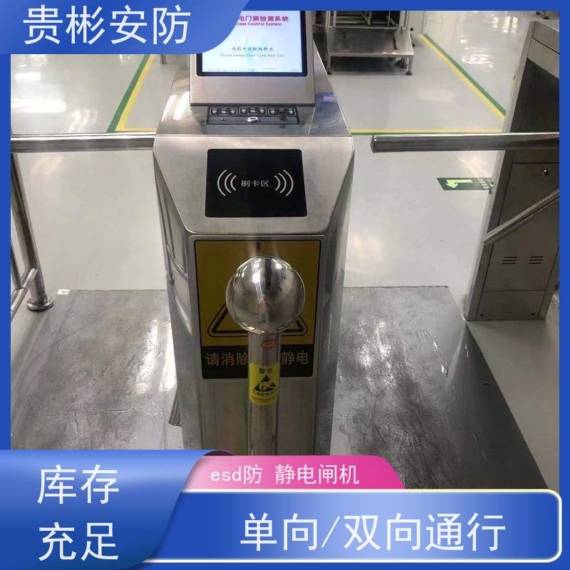 贵彬安防 门禁考勤通道闸 静电三辊闸 开闸时间0.2s 适用广泛