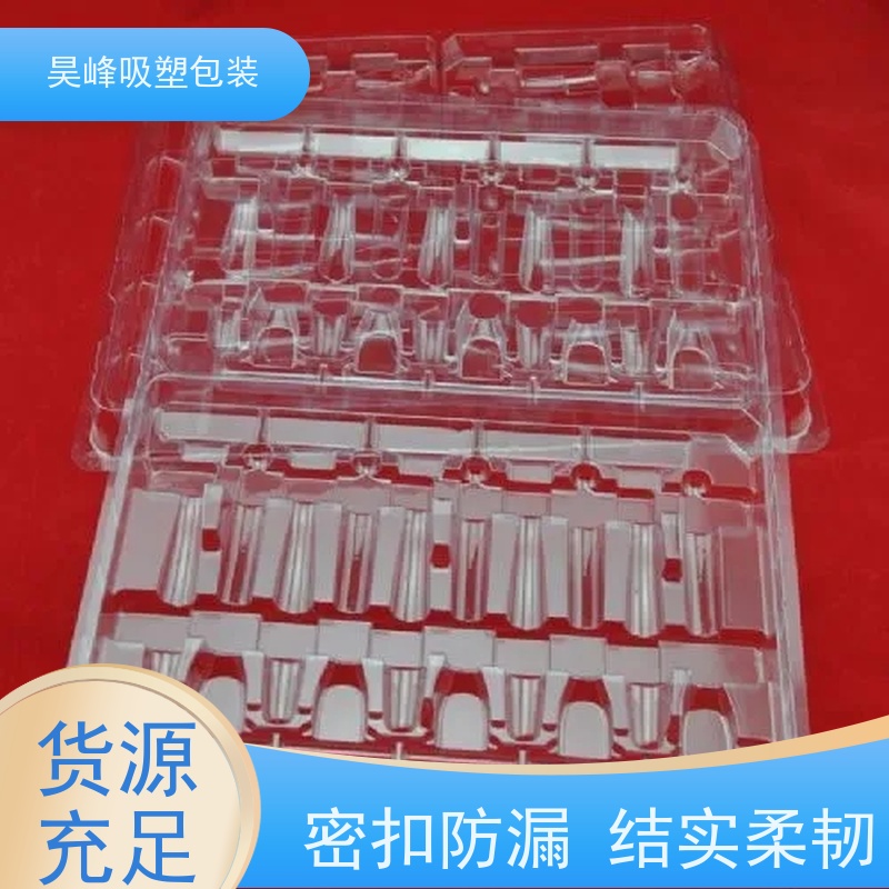昊峰 东 莞 月饼吸塑盒 可加印LOGO 环保PET材质 物流配送 发货快