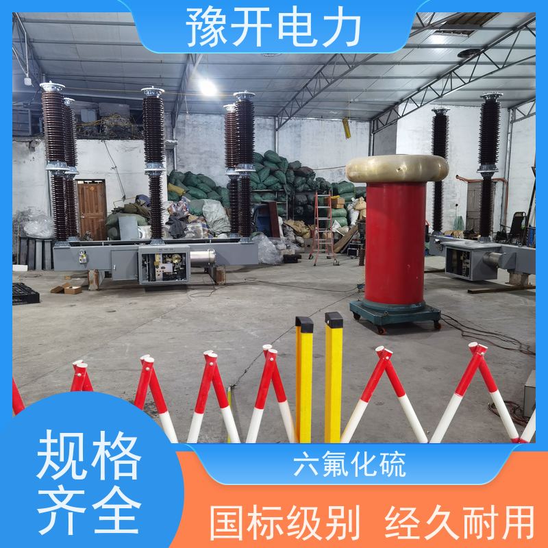 豫开电力 FLN36-12KV LW8侧装式六氟化硫断路器 户外柱上真空断路器